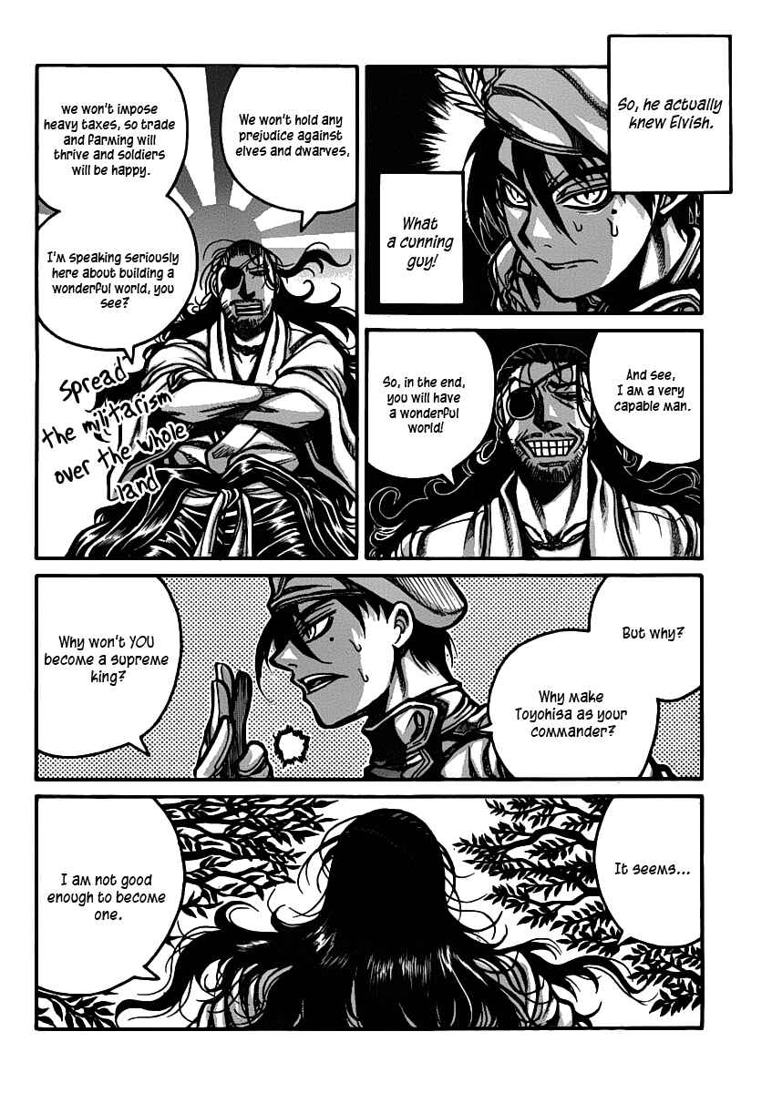 Page 4 Chapter 27 Drifters