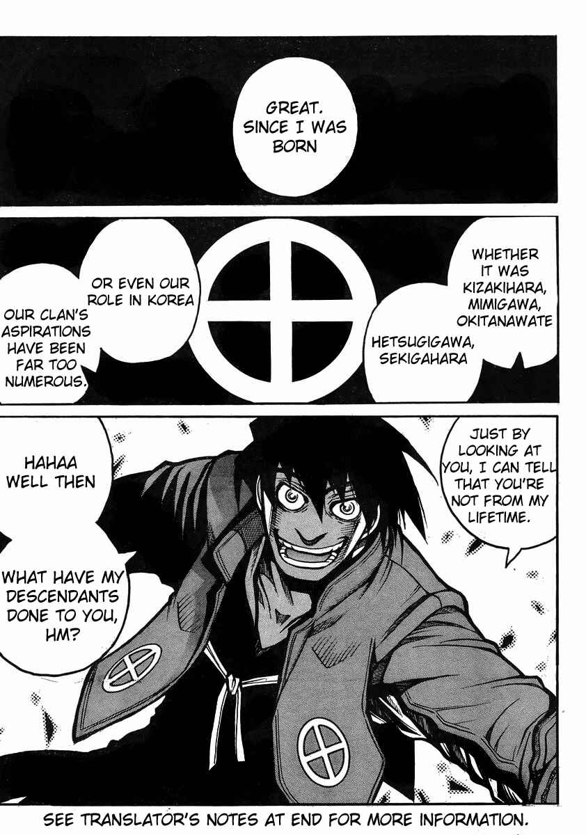 Page 14 Chapter 40 Drifters