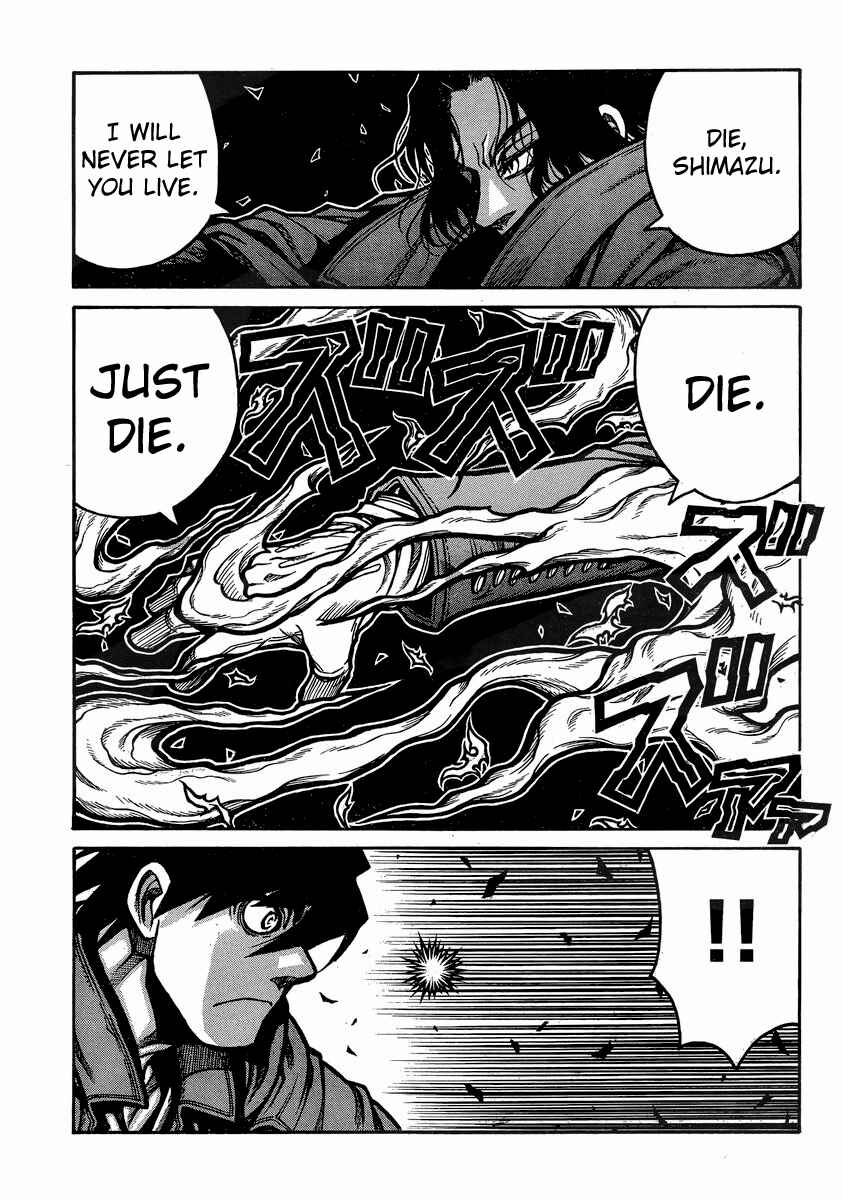 Page 16 Chapter 40 Drifters