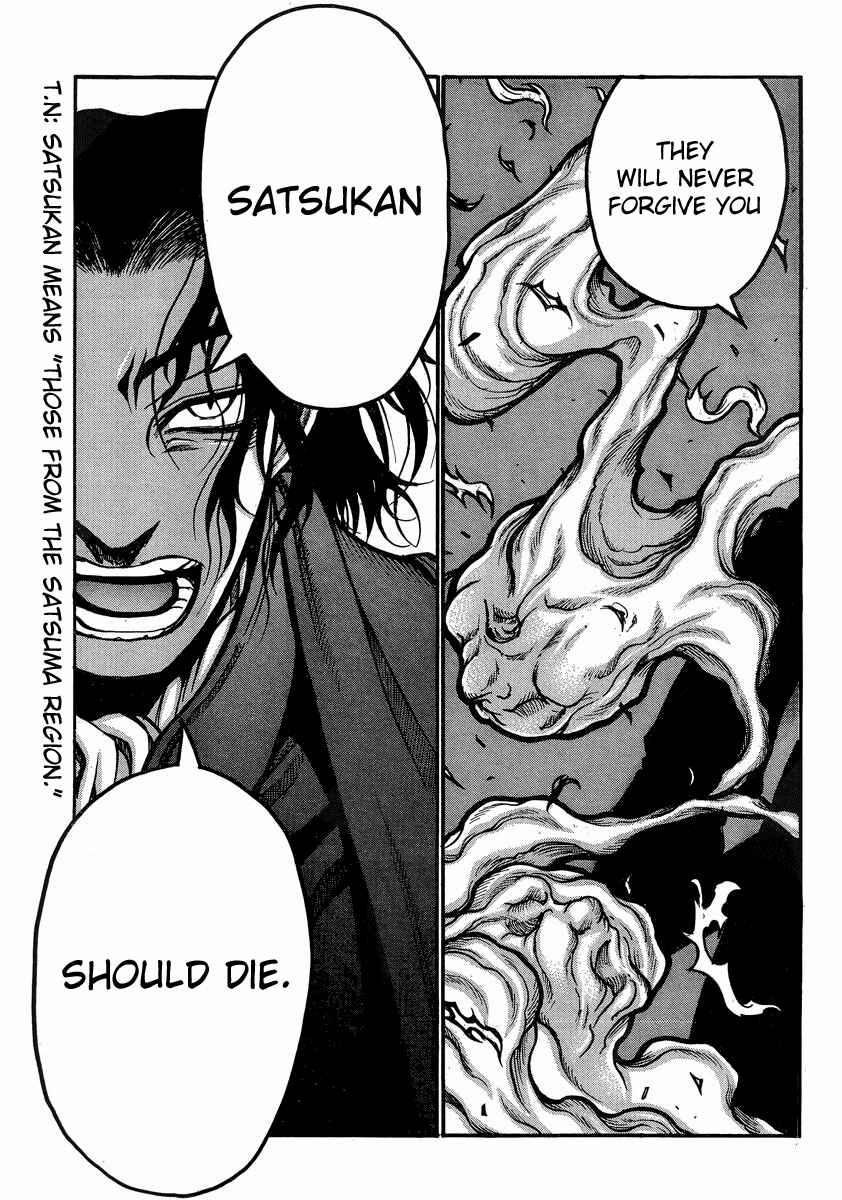 Page 18 Chapter 40 Drifters