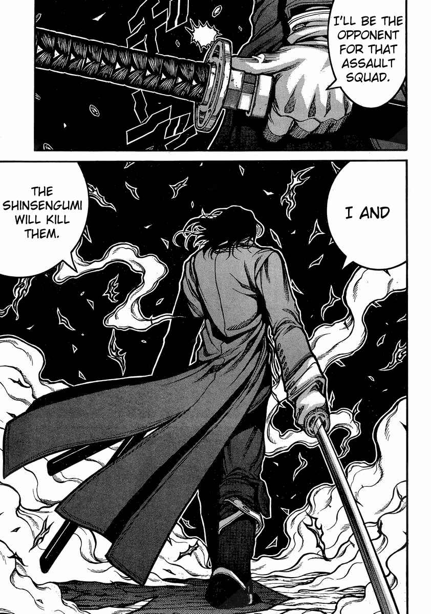 Page 6 Chapter 40 Drifters