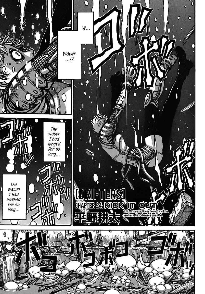 Page 1 Chapter 24 Drifters