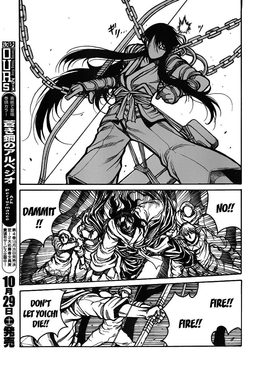 Page 12 Chapter 24 Drifters