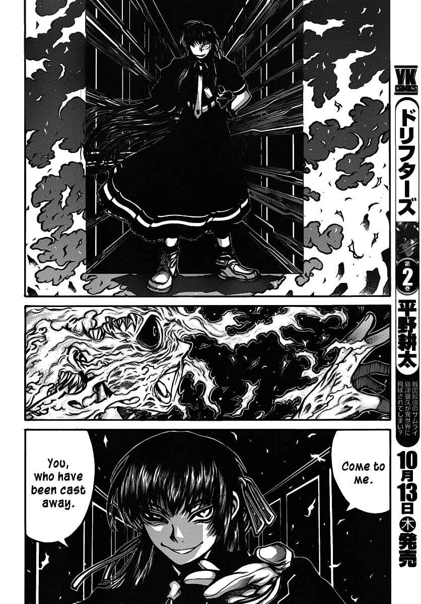 Page 4 Chapter 24 Drifters