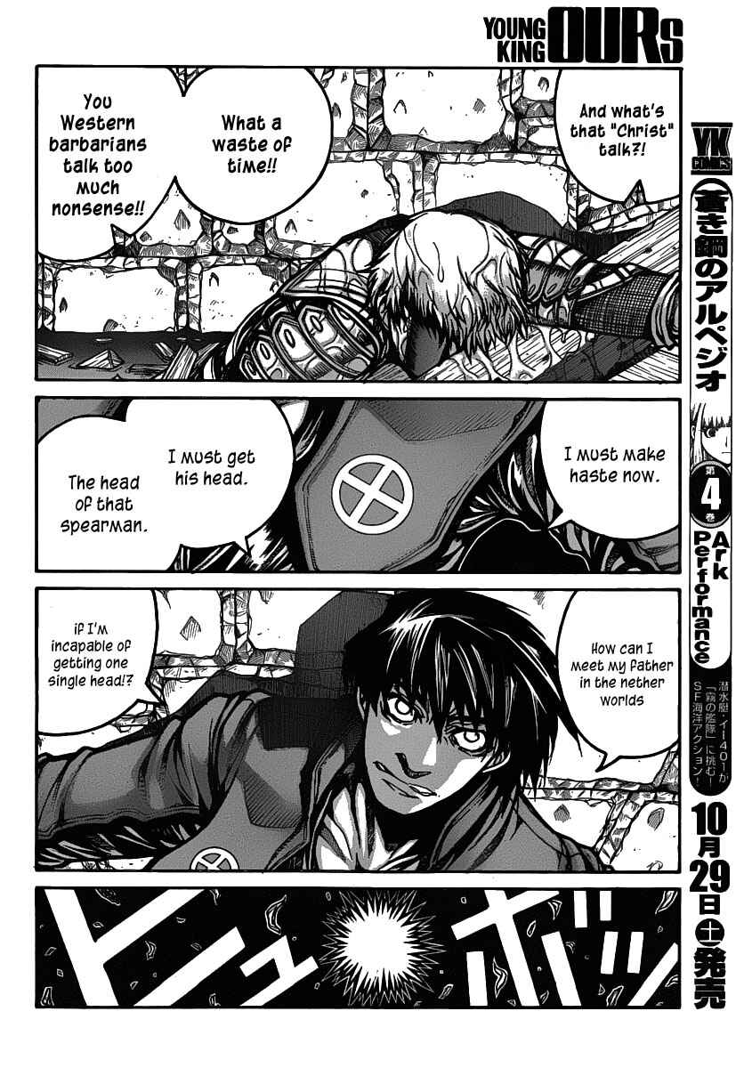 Page 8 Chapter 24 Drifters