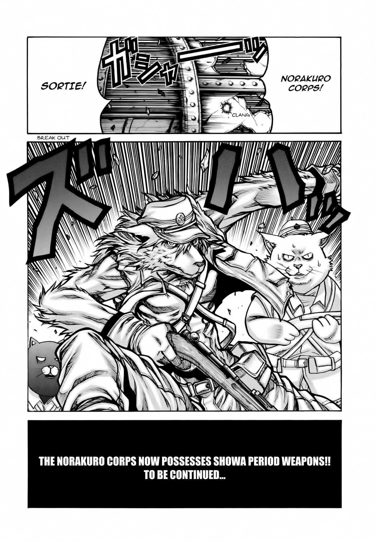 Page 14 Chapter 74 Drifters