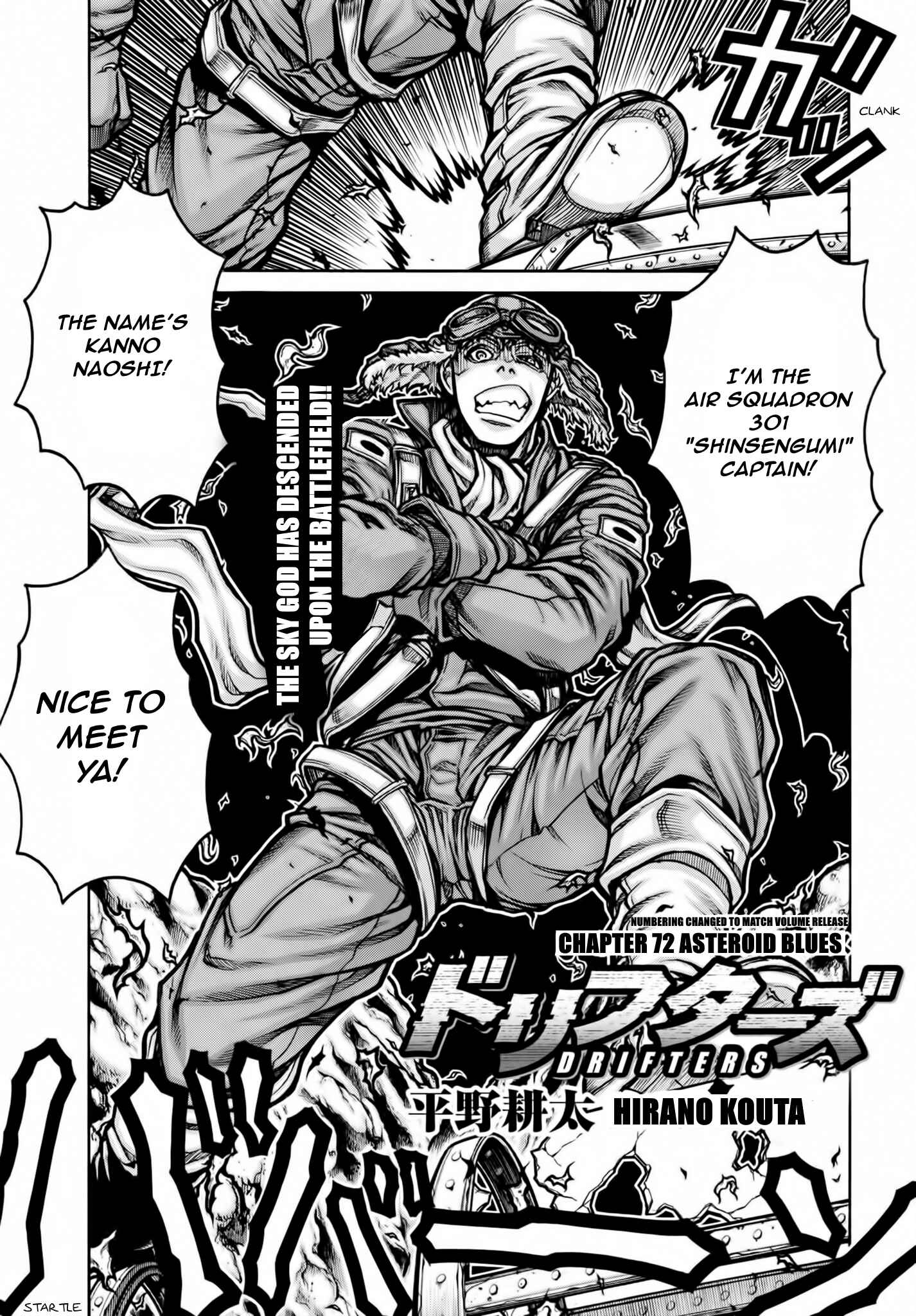 Page 7 Chapter 74 Drifters
