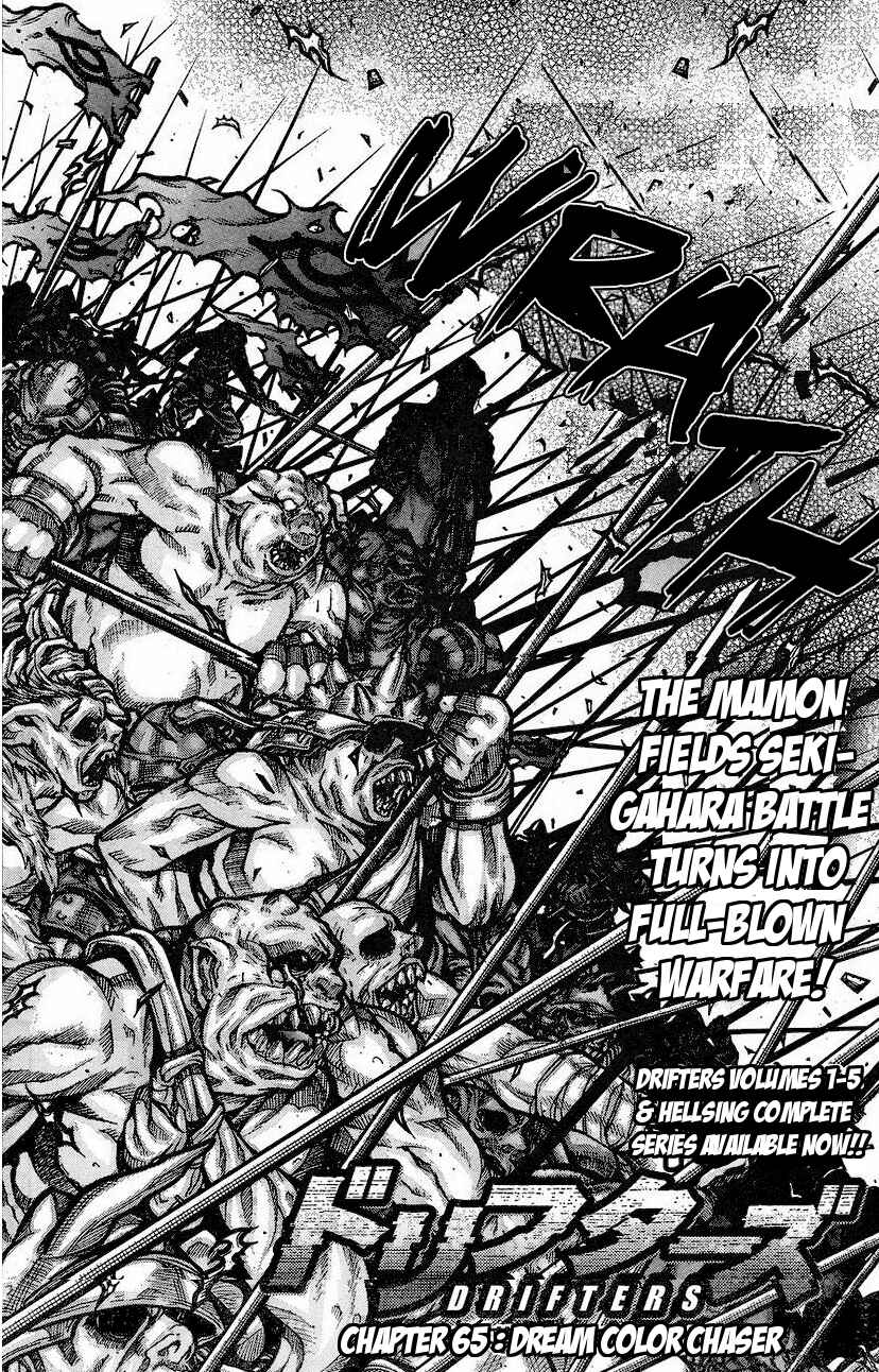 Page 4 Chapter 65 Drifters