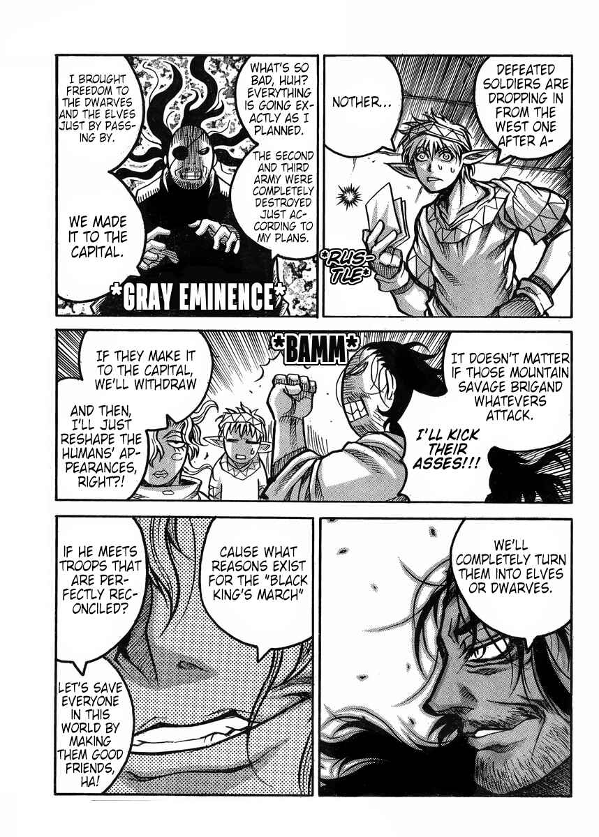 Page 14 Chapter 56 Drifters