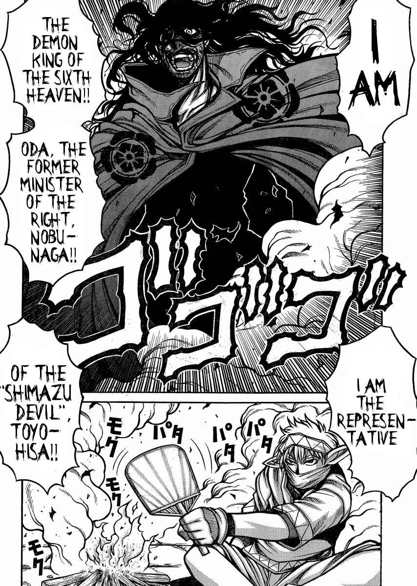 Page 13 Chapter 47 Drifters
