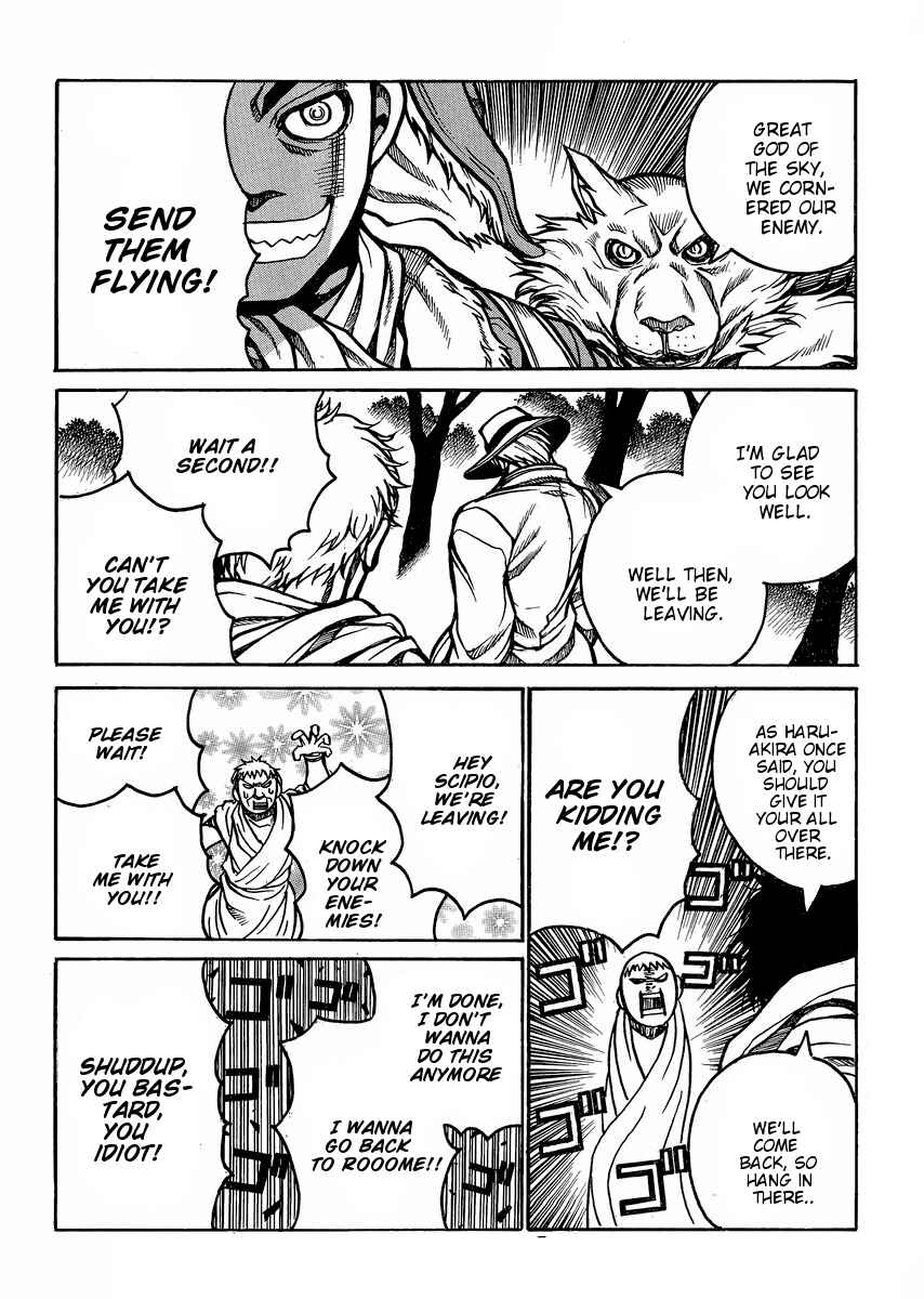 Page 7 Chapter 47 Drifters
