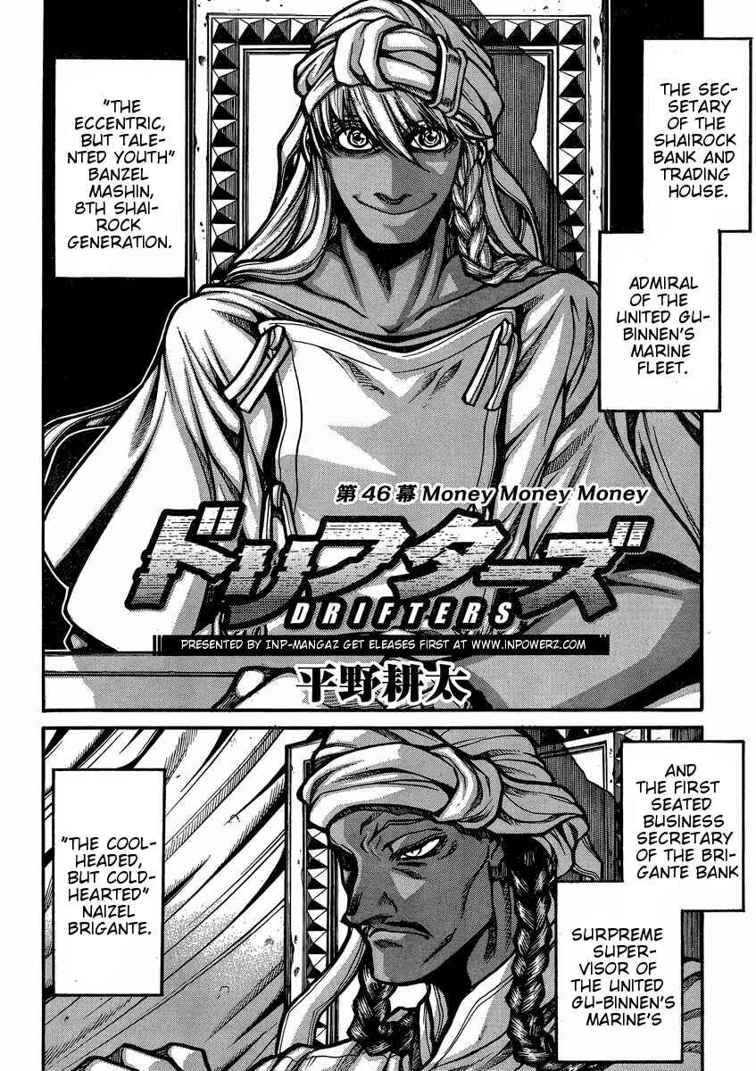 Page 3 Chapter 46 Drifters