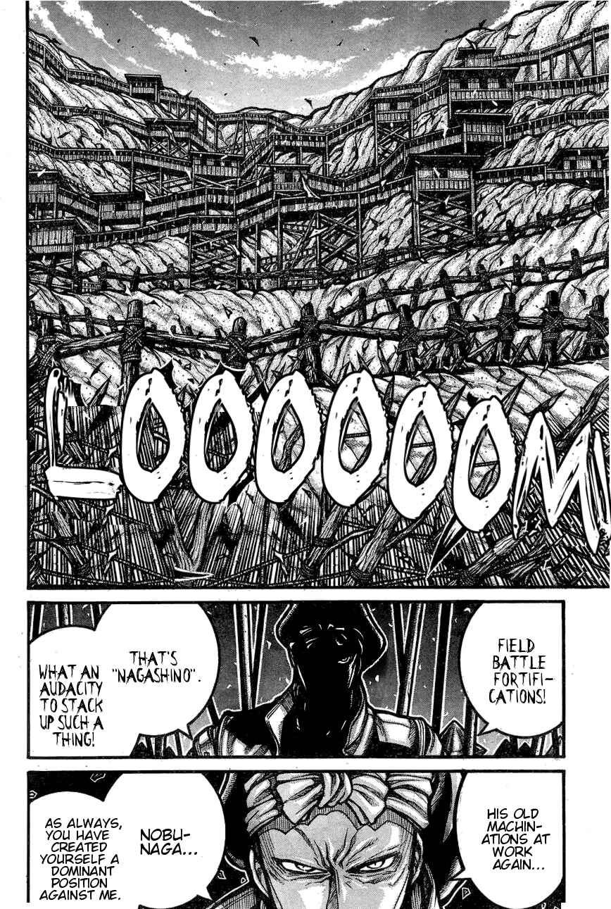 Page 4 Chapter 62 Drifters