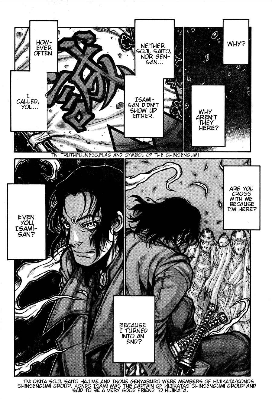 Page 8 Chapter 62 Drifters