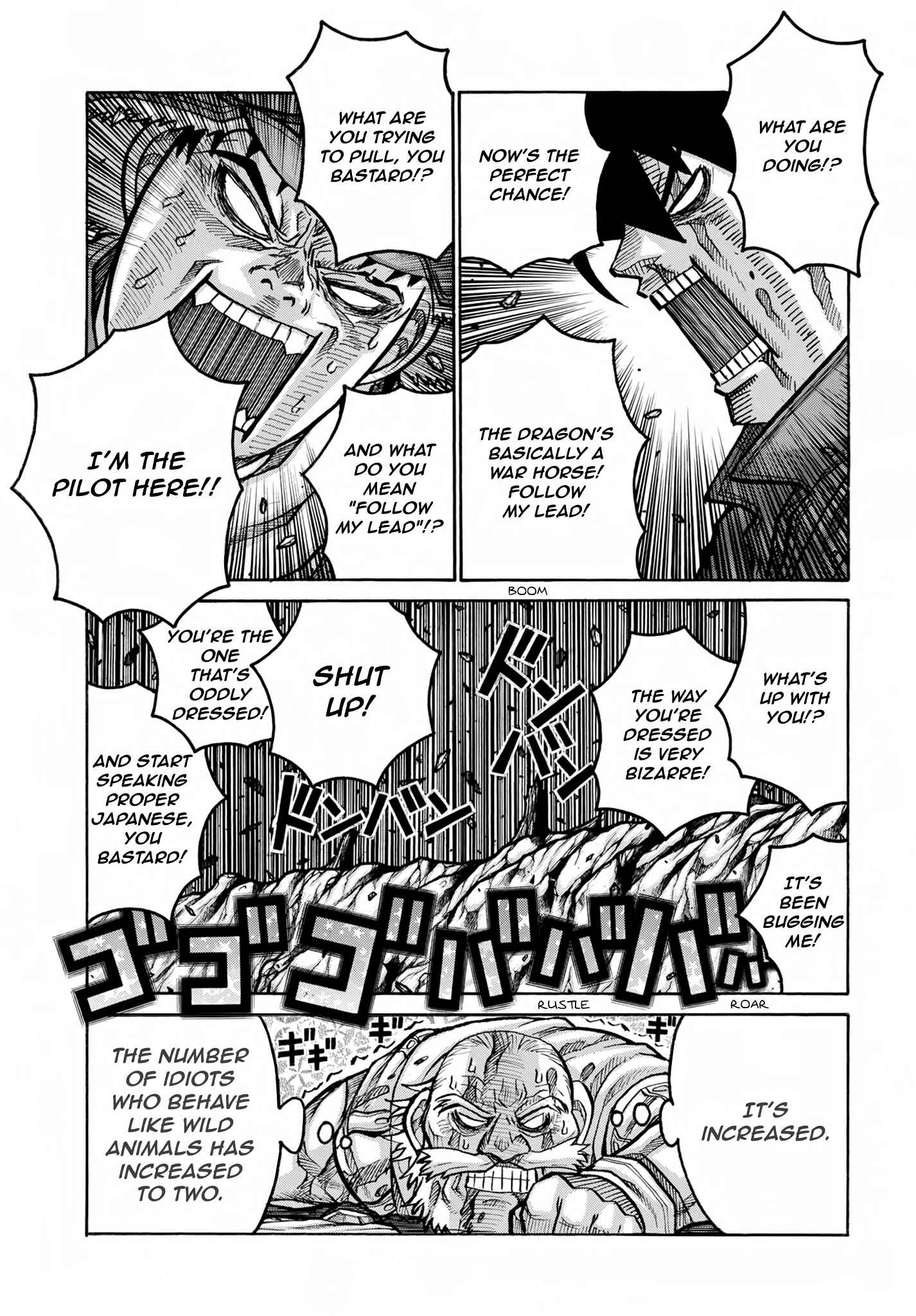 Page 4 Chapter 76 Drifters