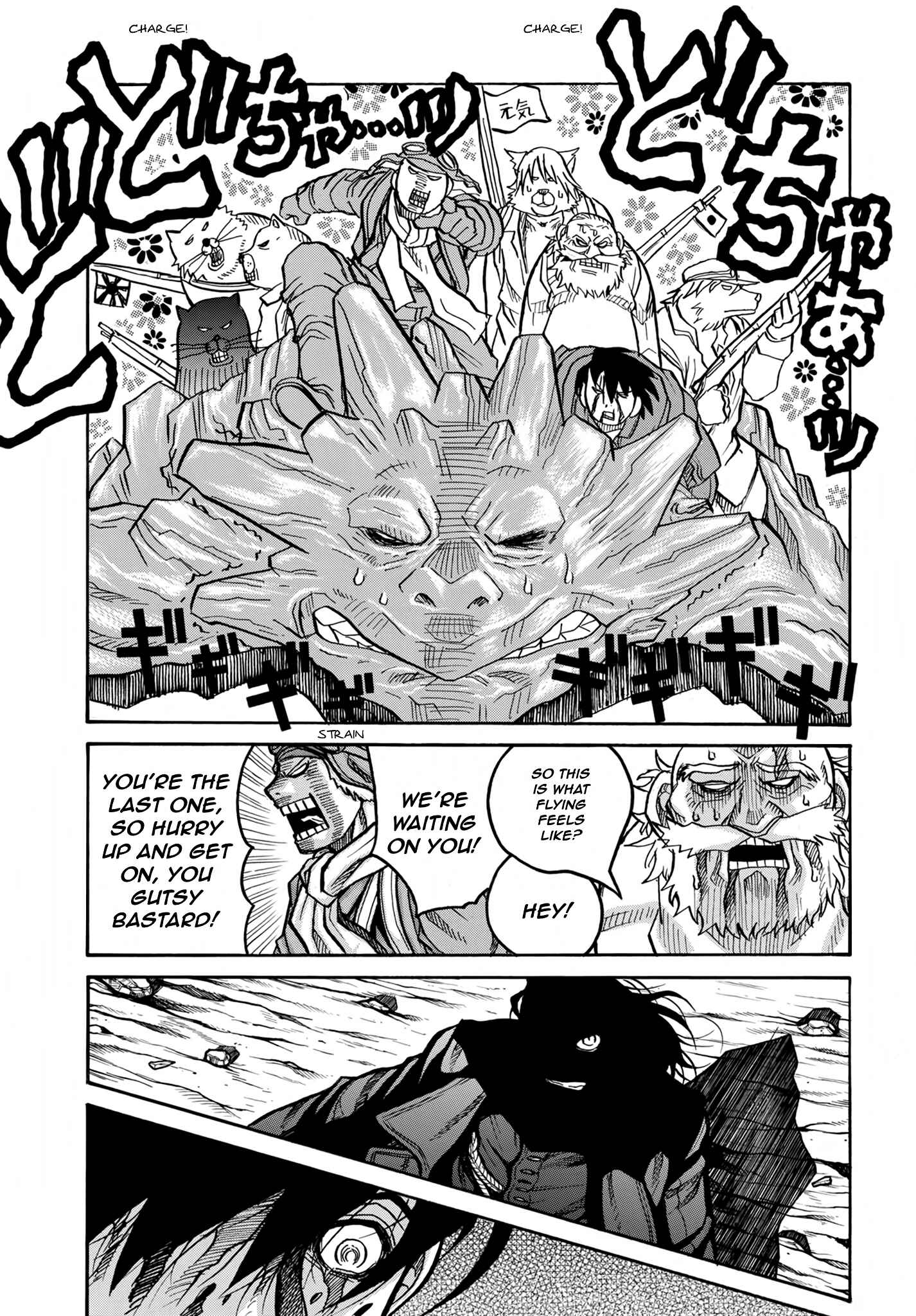 Page 6 Chapter 76 Drifters