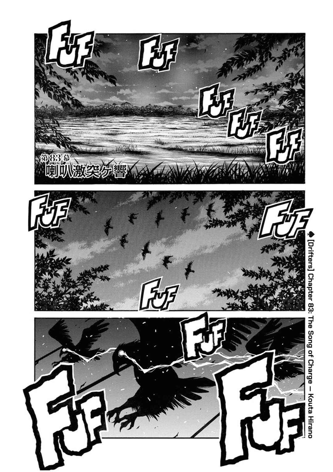 Page 1 Chapter 83.2 Drifters