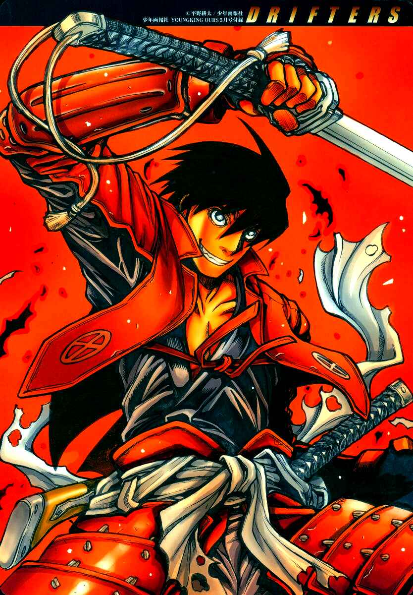Page 21 Chapter 51 Drifters