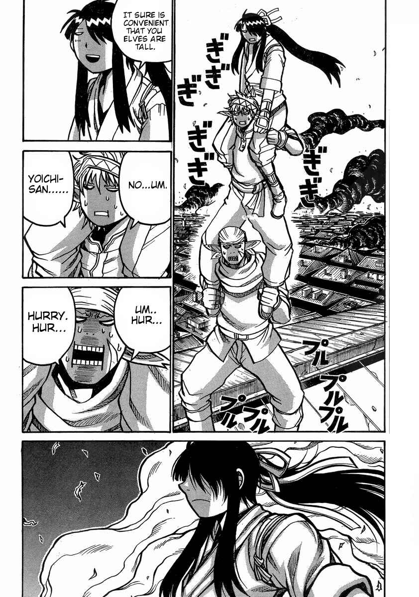 Page 7 Chapter 41 Drifters
