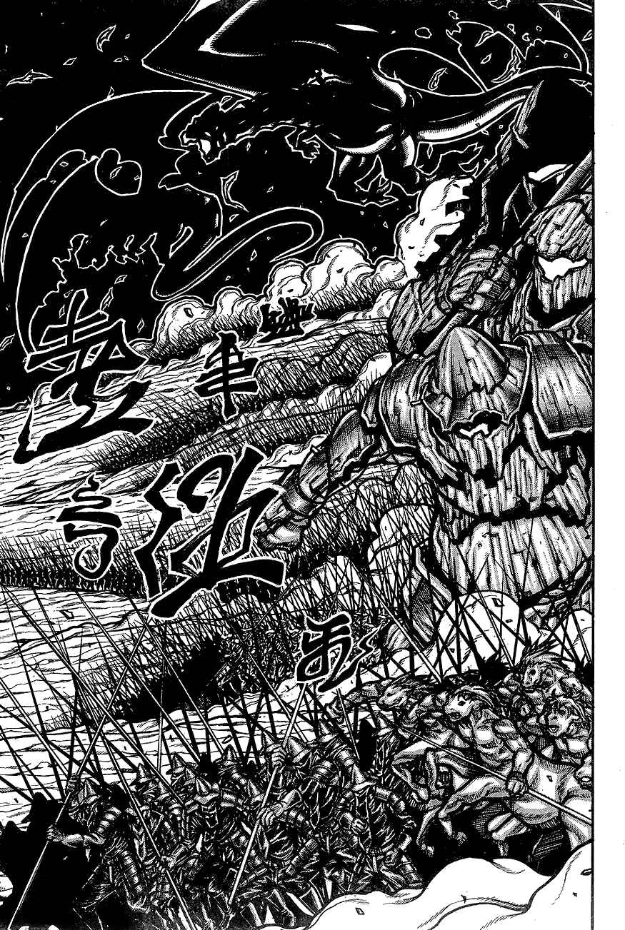 Page 16 Chapter 61 Drifters