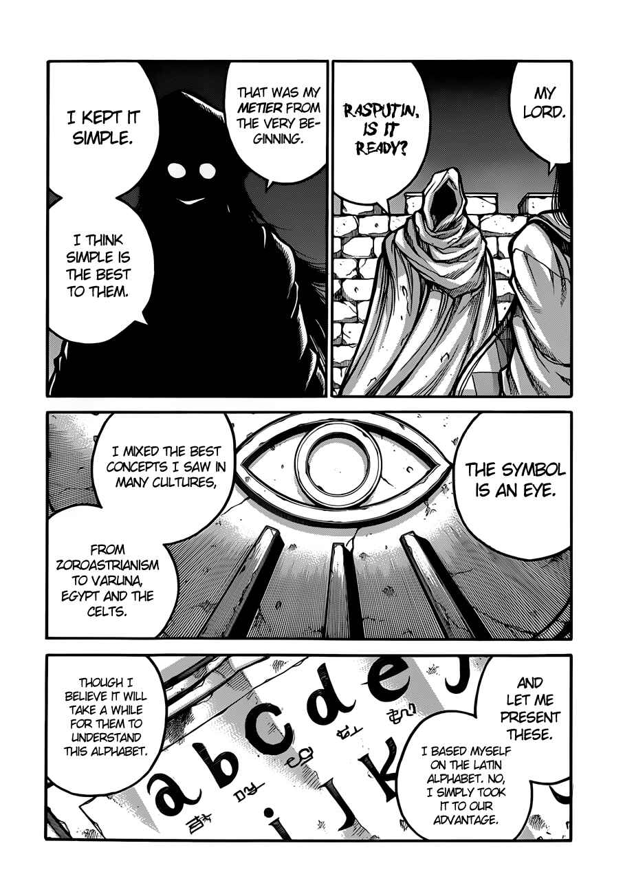 Page 11 Chapter 33 Drifters