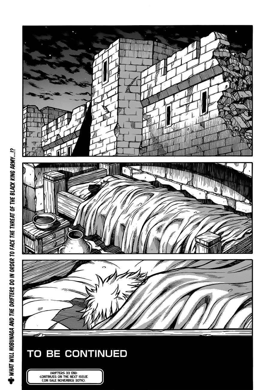 Page 13 Chapter 33 Drifters