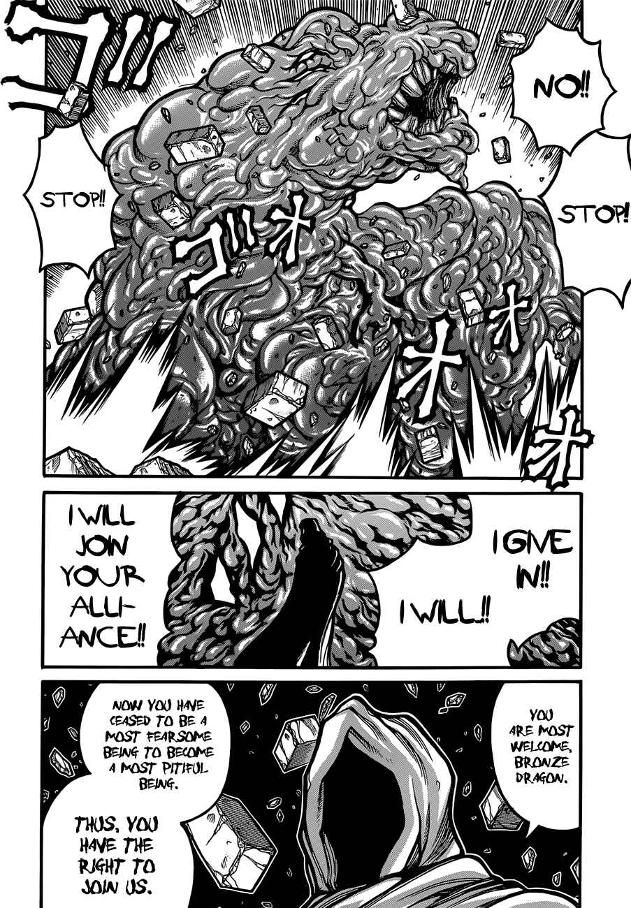 Page 6 Chapter 33 Drifters