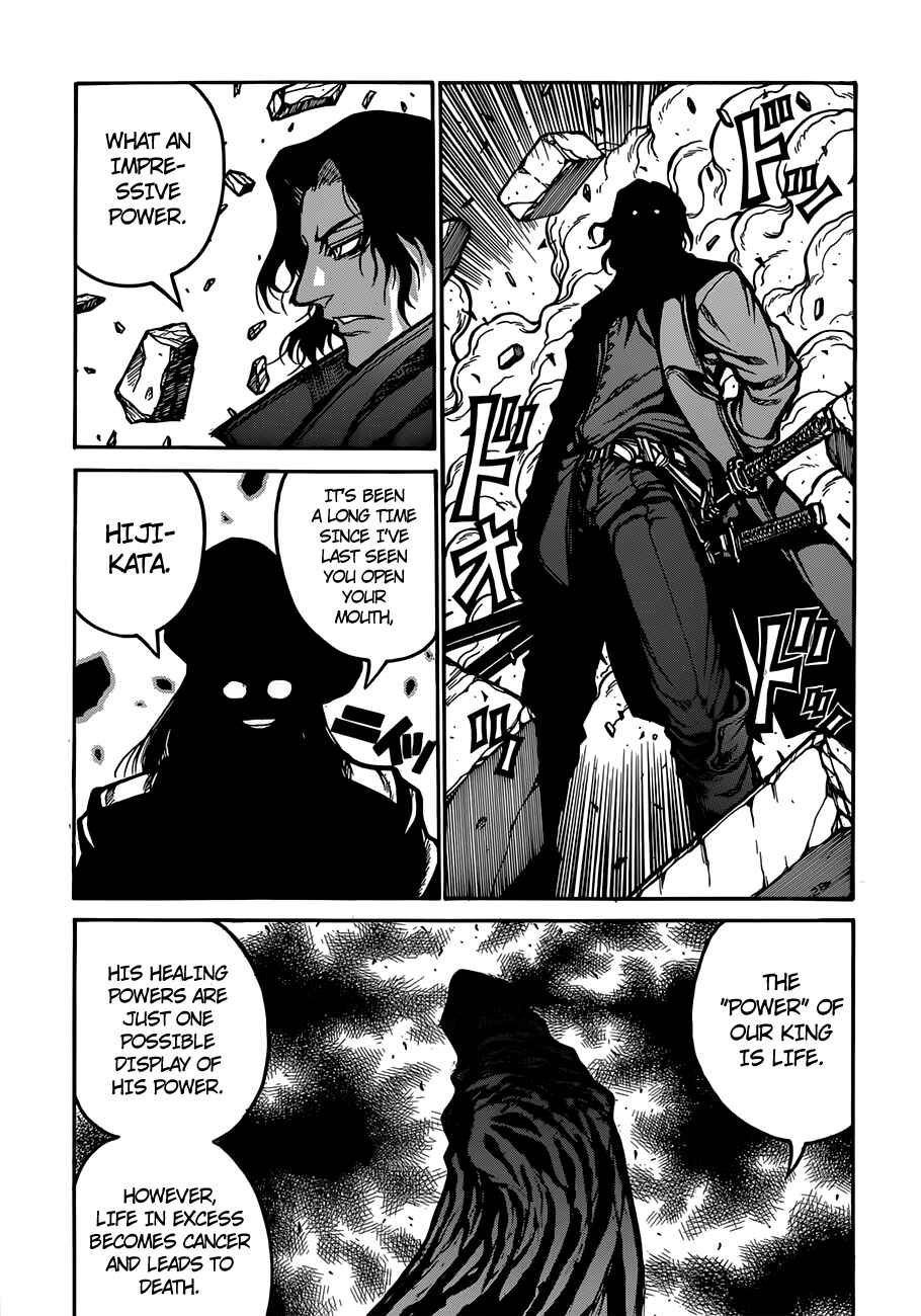 Page 7 Chapter 33 Drifters