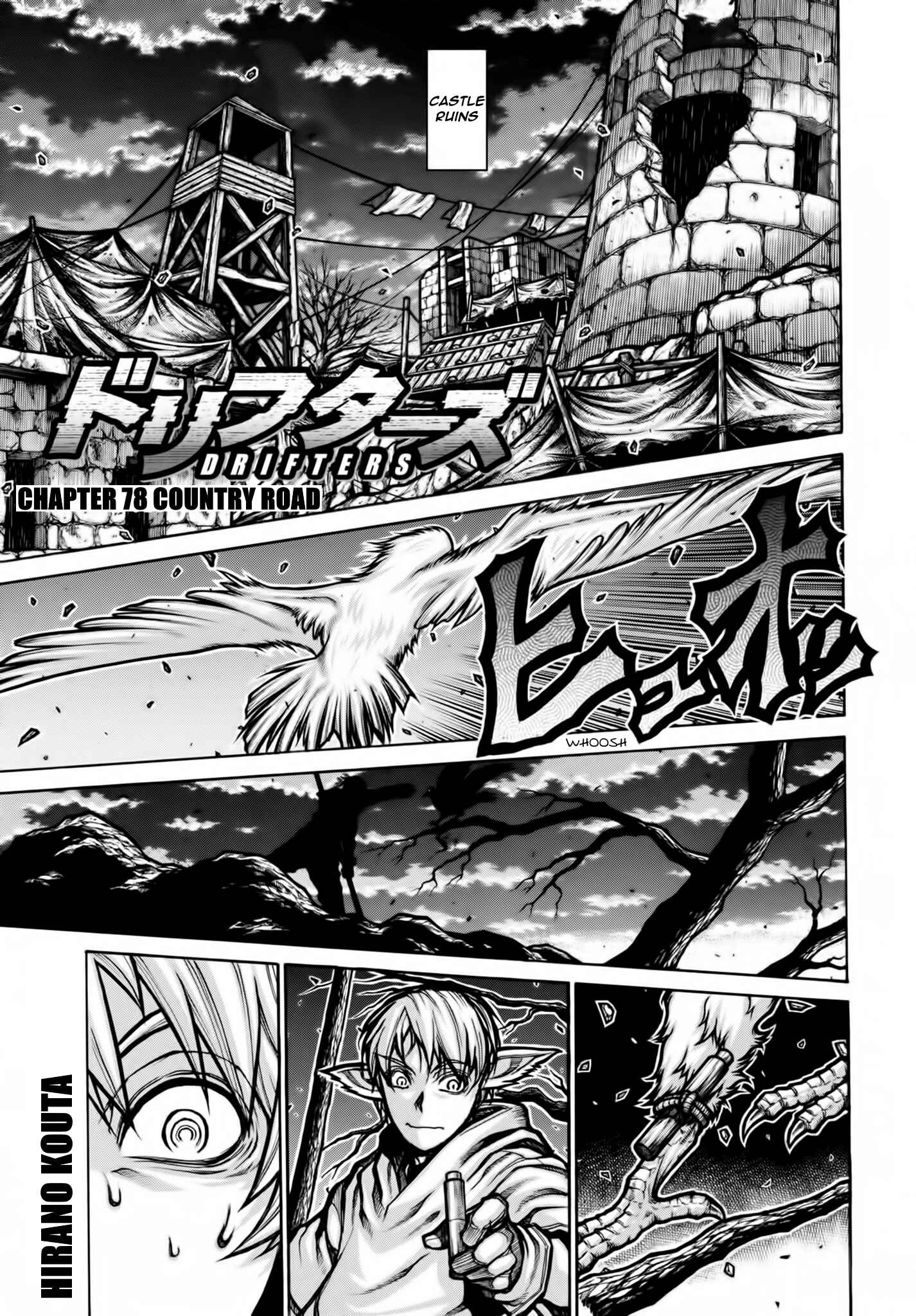 Page 2 Chapter 78 Drifters