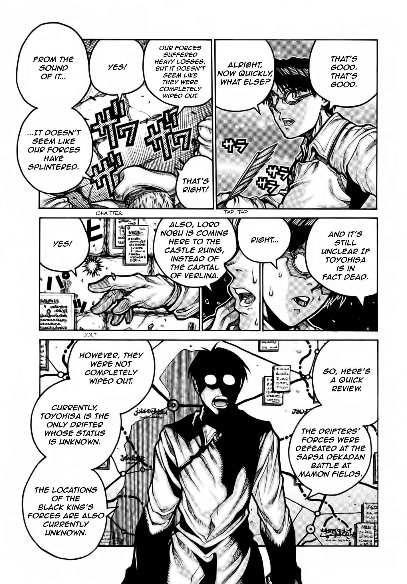 Page 8 Chapter 78 Drifters