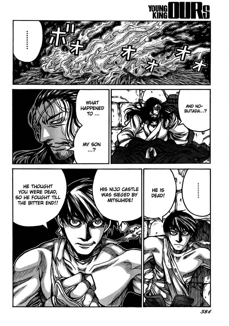 Page 12 Chapter 4 Drifters
