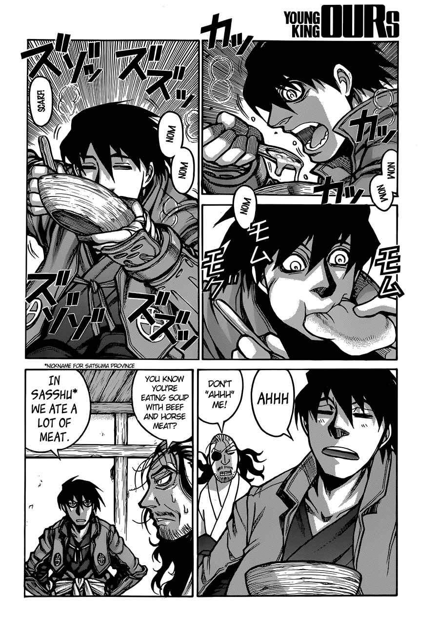 Page 16 Chapter 34 Drifters