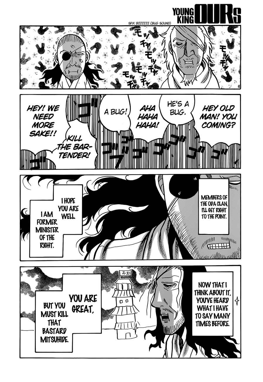 Page 18 Chapter 34 Drifters