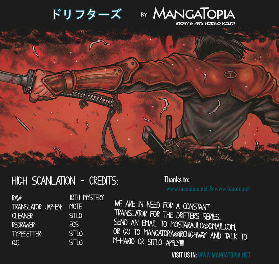 Page 23 Chapter 34 Drifters