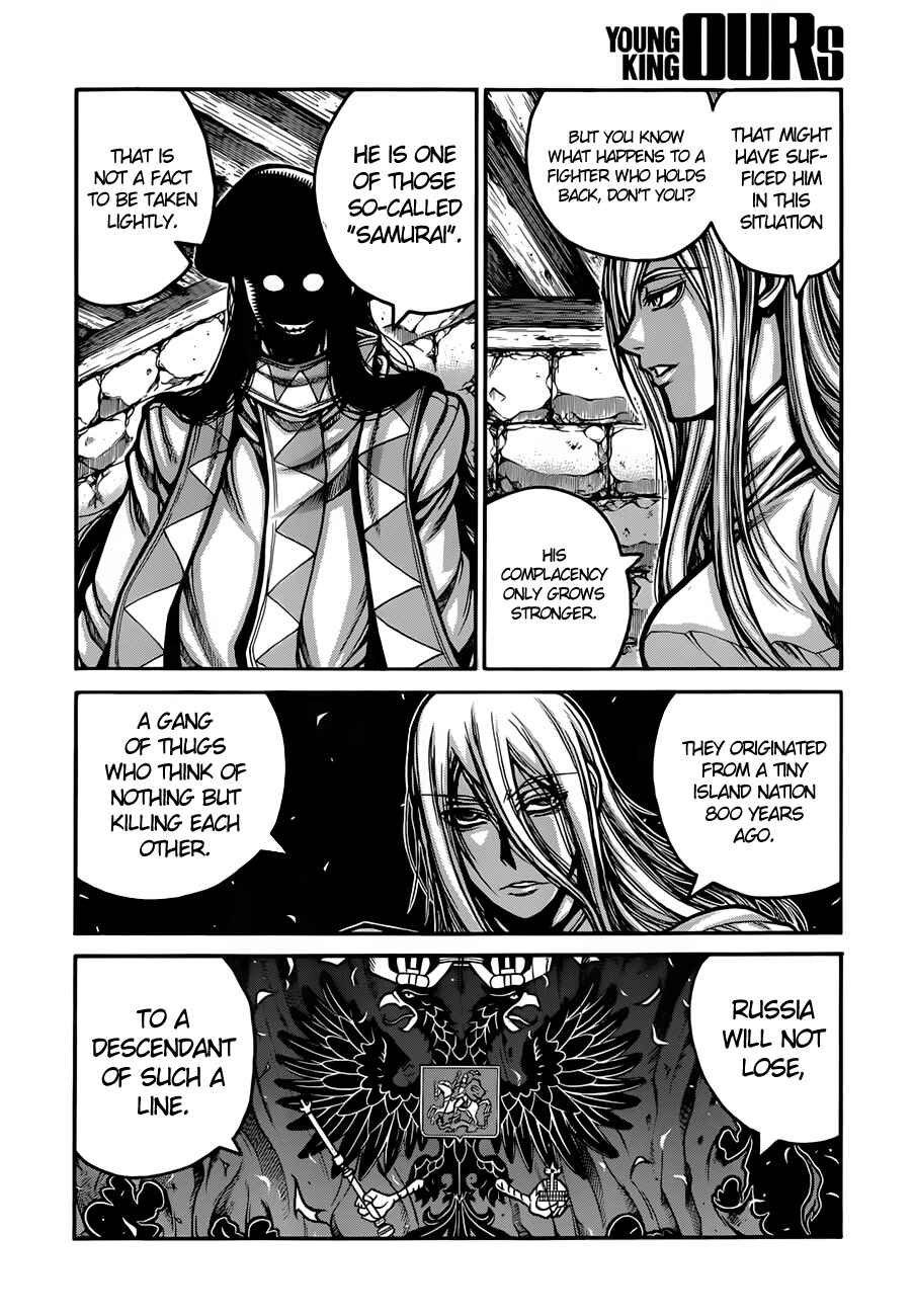 Page 8 Chapter 34 Drifters