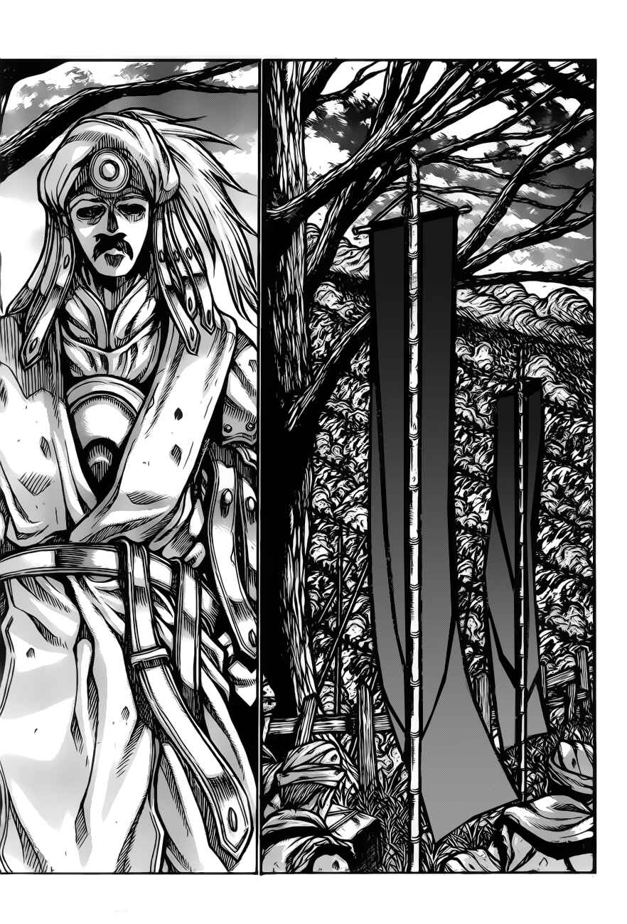 Page 11 Chapter 67 Drifters