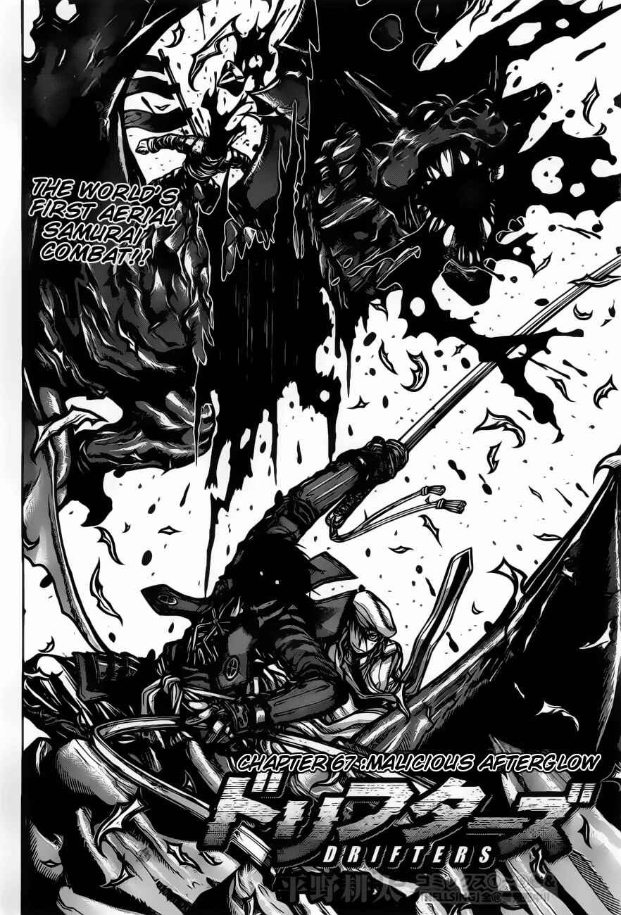 Page 4 Chapter 67 Drifters