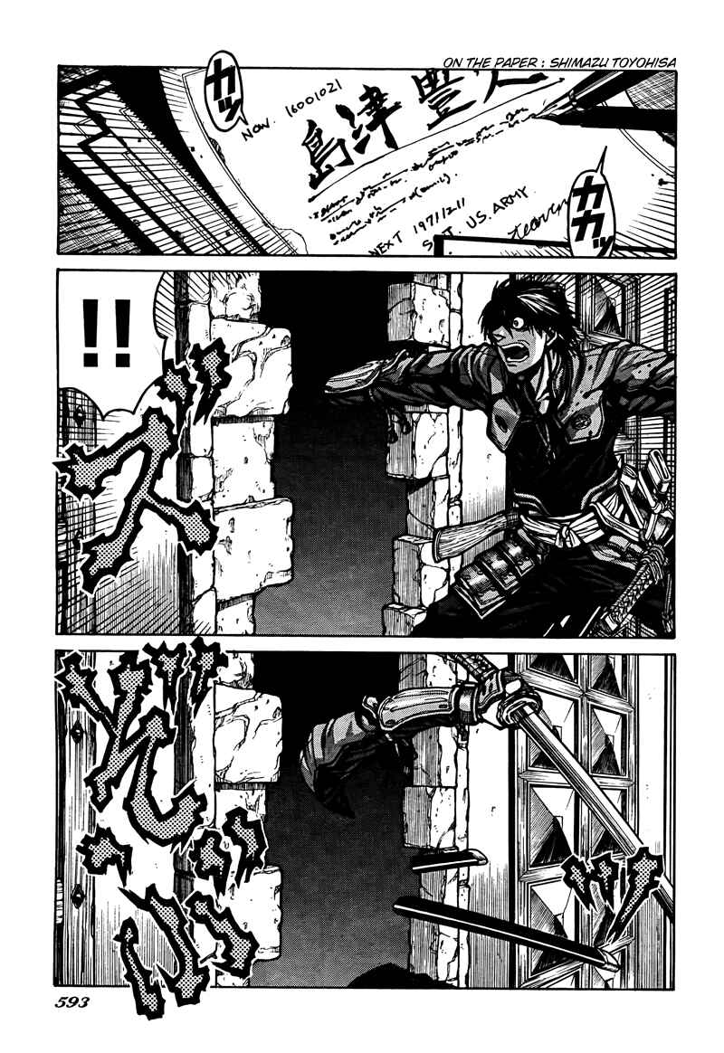 Page 3 Chapter 2 Drifters
