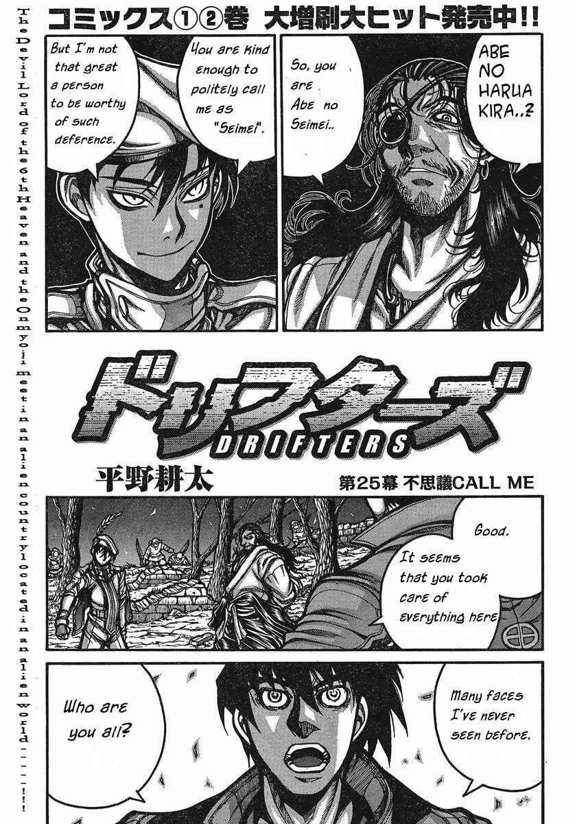 Page 1 Chapter 25 Drifters