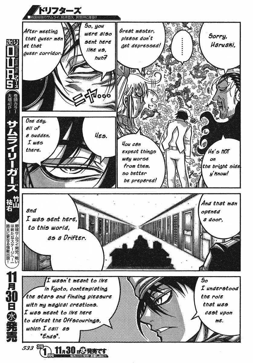Page 3 Chapter 25 Drifters