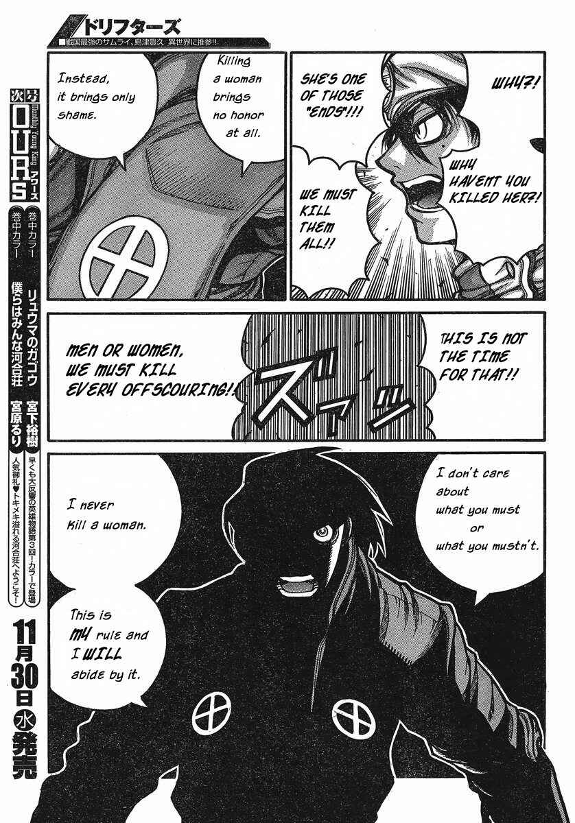 Page 5 Chapter 25 Drifters