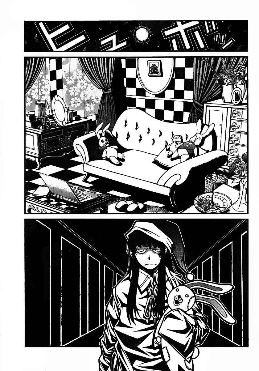 Page 21 Chapter 18 Drifters