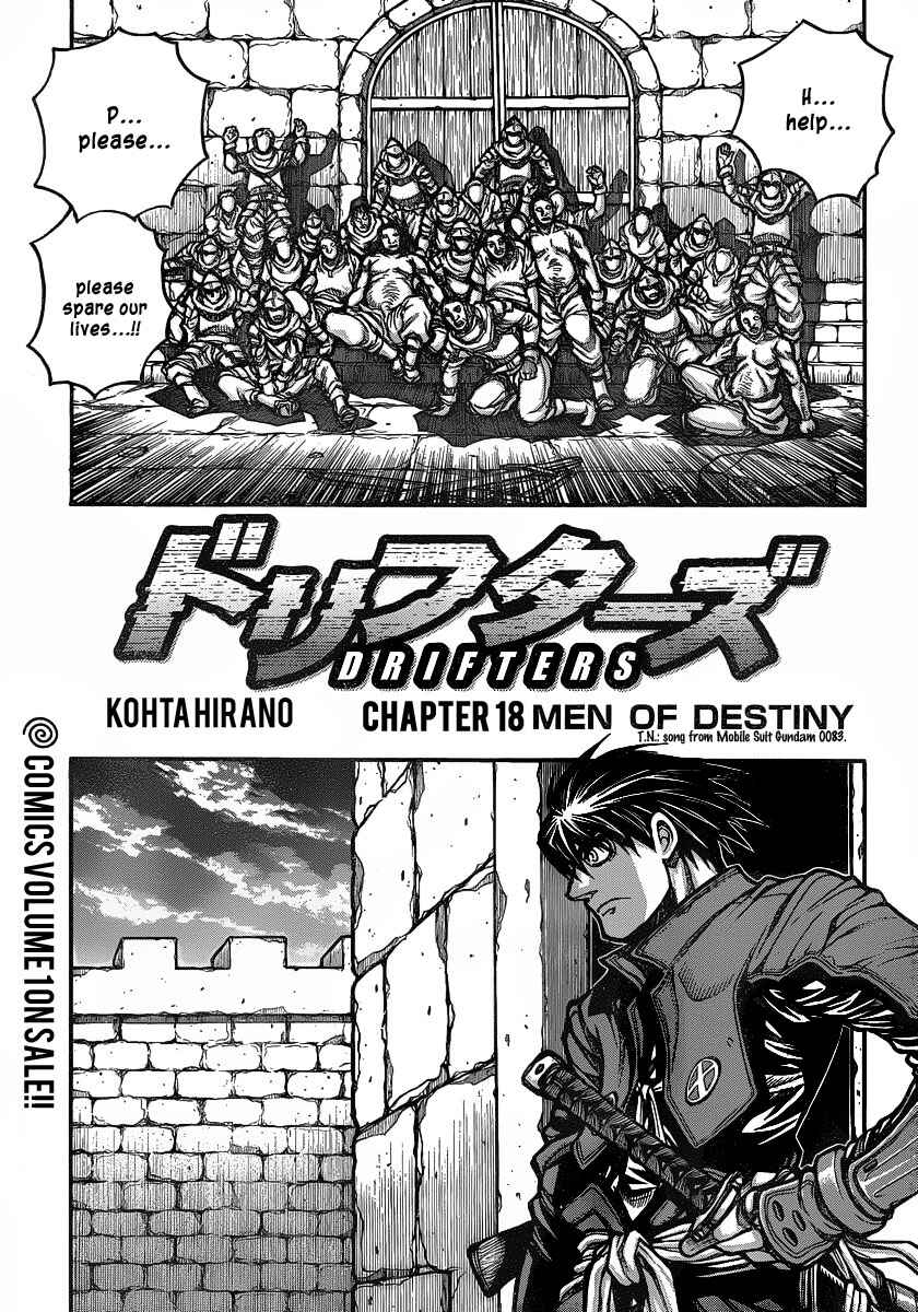 Page 7 Chapter 18 Drifters