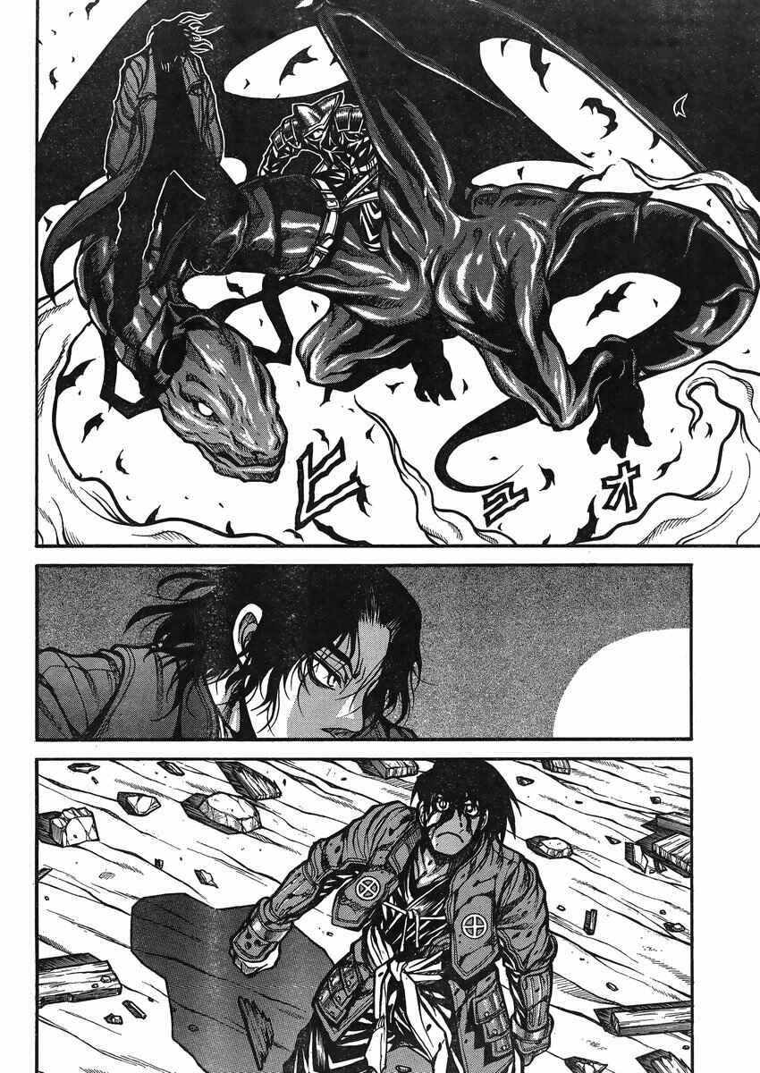 Page 7 Chapter 45 Drifters