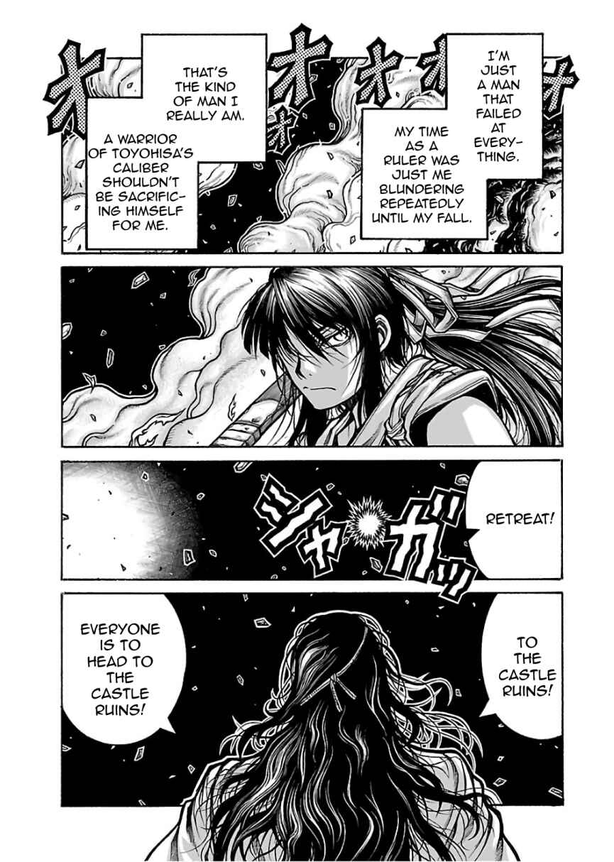 Page 5 Chapter 72 Drifters