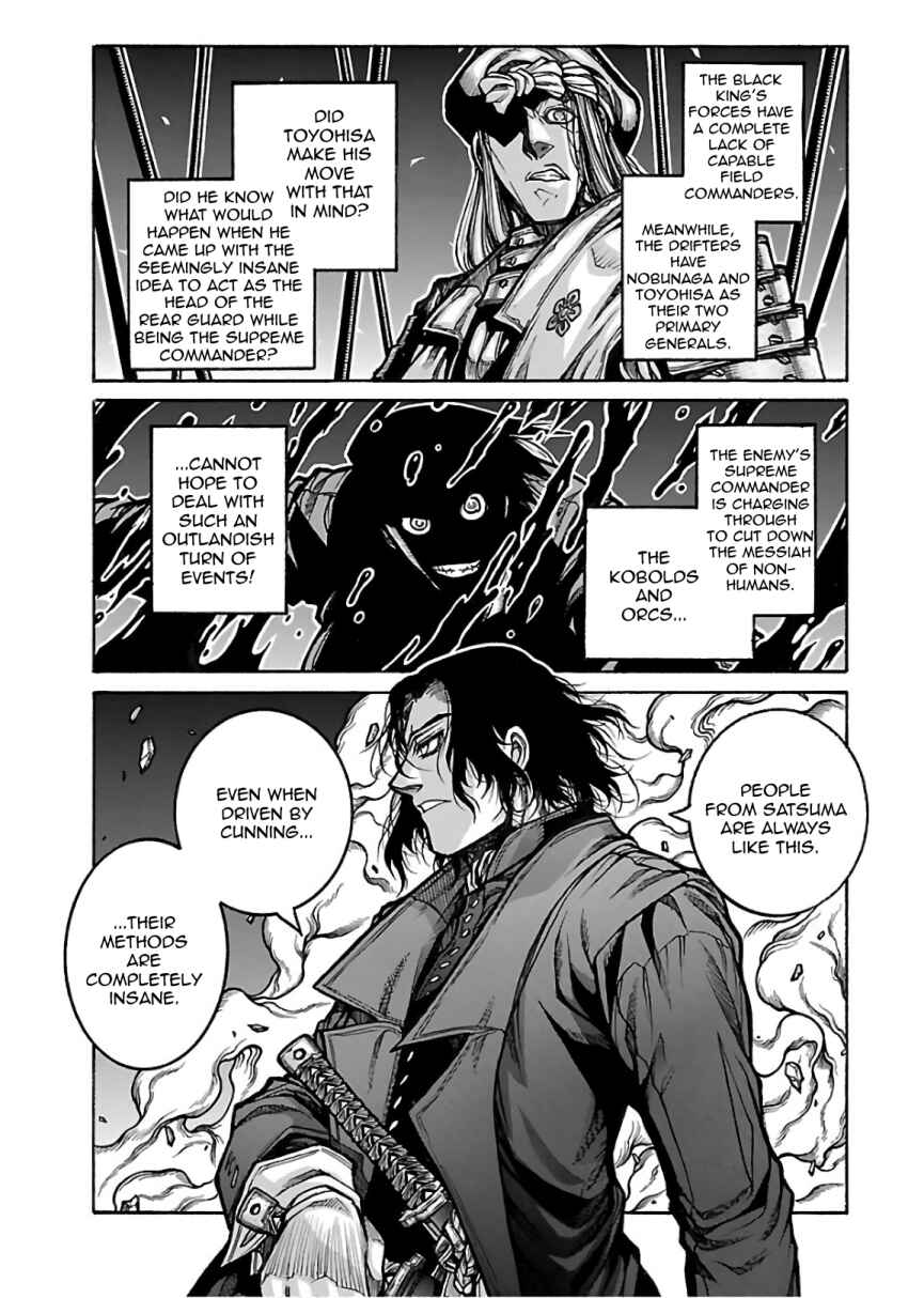 Page 7 Chapter 72 Drifters