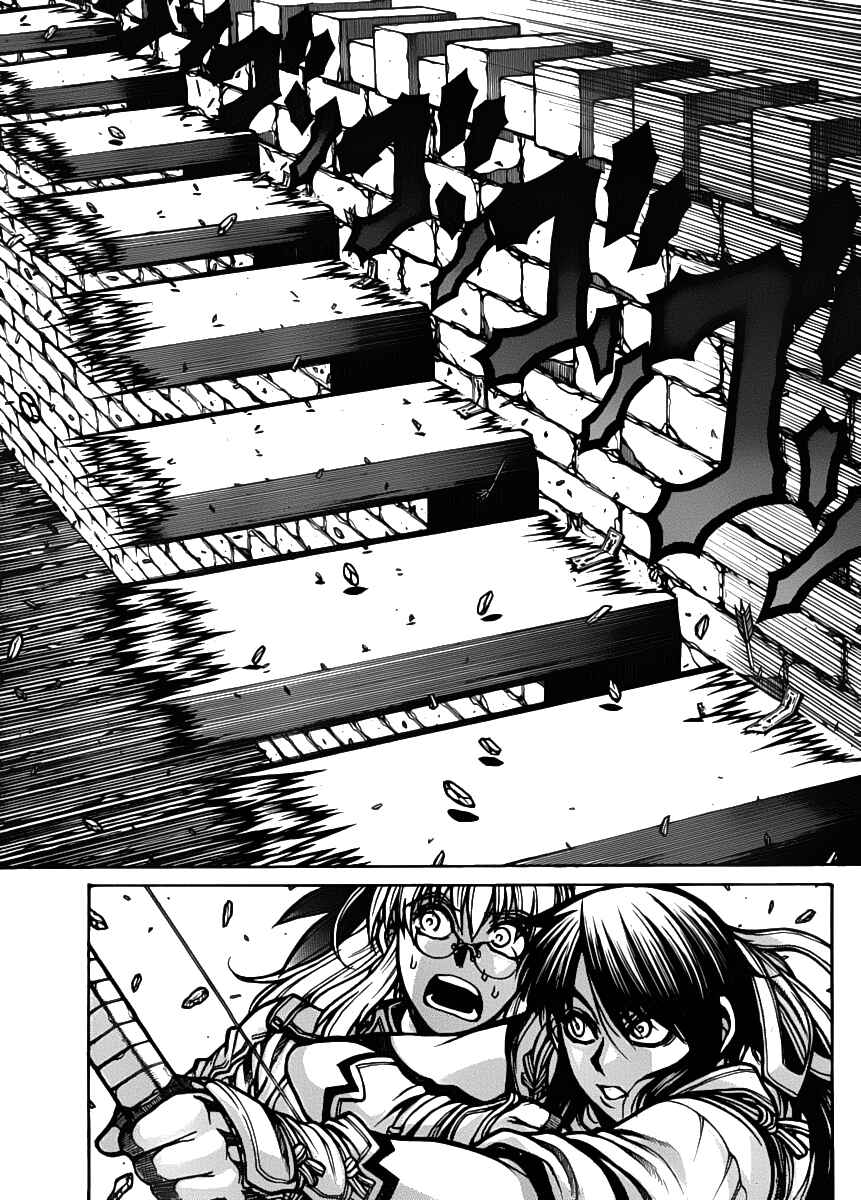 Page 7 Chapter 30 Drifters