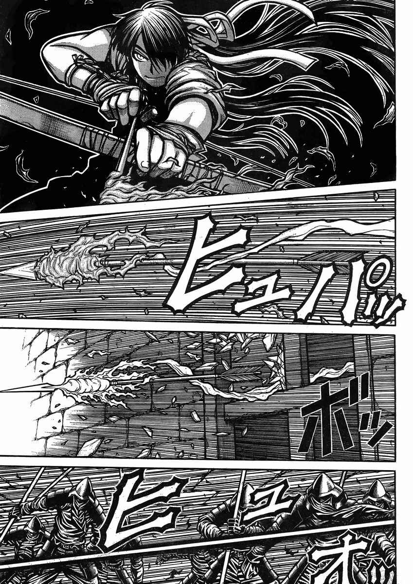 Page 10 Chapter 43 Drifters
