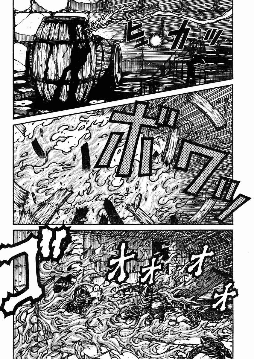 Page 11 Chapter 43 Drifters
