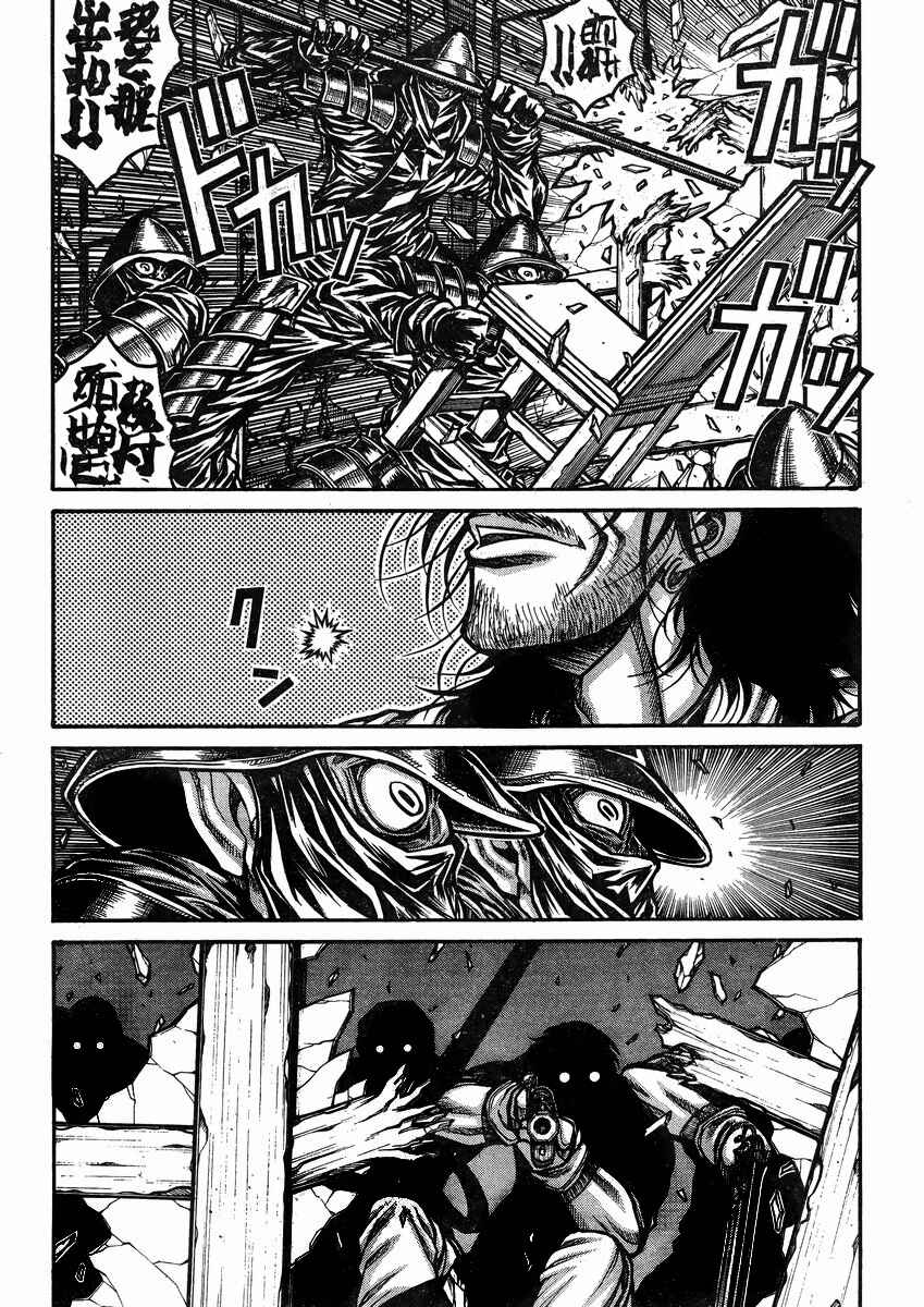 Page 15 Chapter 43 Drifters